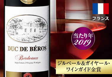 デュック・ド・ベローズ’１９