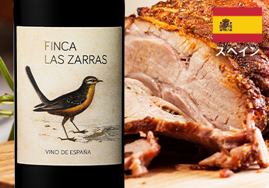 フィンカ・ラス・ザラス