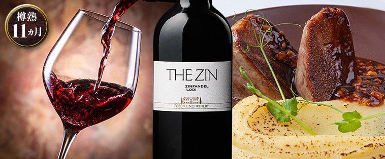 コセンティーノ・ワイナリー・ザ・ジン