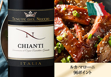 キャンティ・テヌーテ・デル・ネッチオ