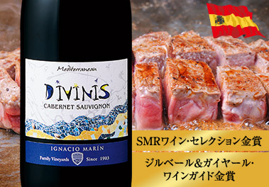 サンジョヴェーゼ・プリミティーヴォ・ヴェッザーニ