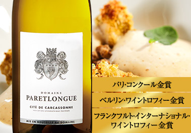 ドメーヌ・パエトロング・シャルドネ’２１