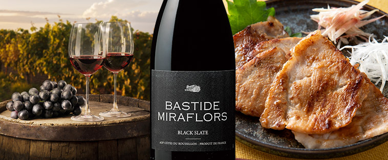 ドメーヌ・ラファージュ・バスティード・ミラフロール’２０