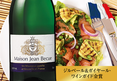 メゾン・ジャン・ベキュー