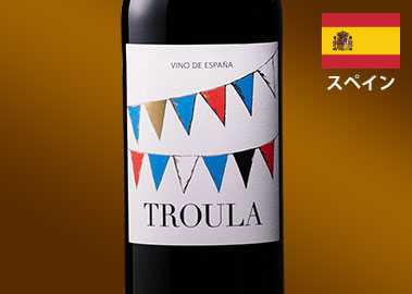 トロウラ・ティント