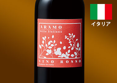 アラモ・ロッソ