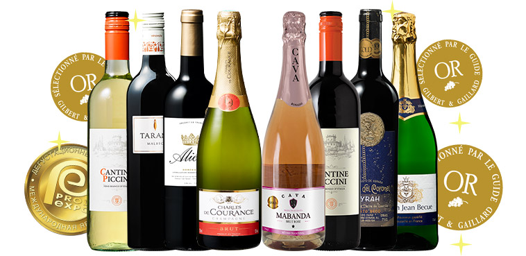 金賞受賞ワイン