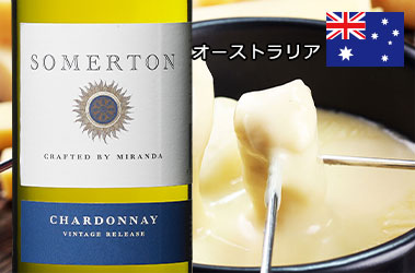 ソマートン・シャルドネ