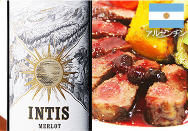 インティス　メルロー