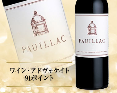 ポイヤック・ド・ラトゥール’１７（ACポイヤック／赤・フルボディ）