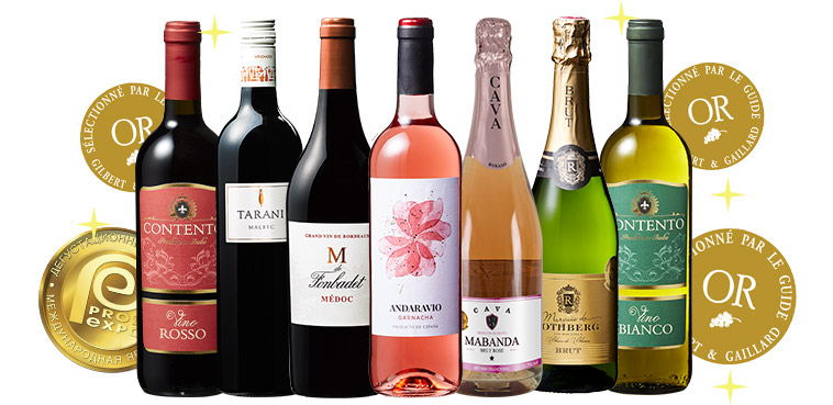金賞受賞ワイン