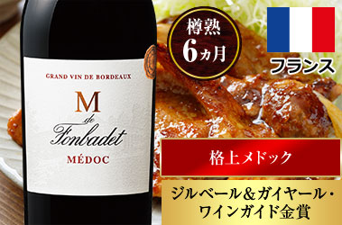 エム・バイ・フォンバデ