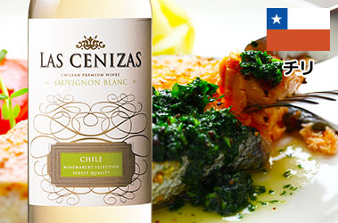 ラス・セニサス・ソーヴィニヨン・ブラン