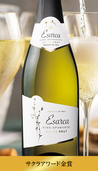 エザルカ・キュヴェブリュット（IGPルビコーネ／白・辛口・発泡）