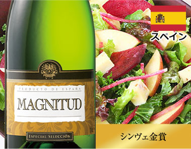 マグニチュード・エスペシアル・セレクシオン・ドライ