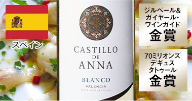 カスティージョ・デ・アナ・マカベオ