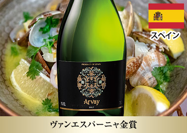 アルヴェイ・ドライ