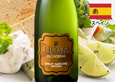 オヤ・デ・カデナス・オーガニック・ブリュット・ナチュレ