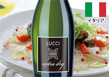 ルッチ・エクストラ・ドライ