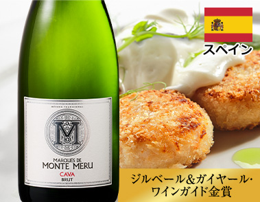 マルケス・デ・モンテ・メル・ブリュット・カバ