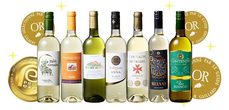 金賞受賞ワイン