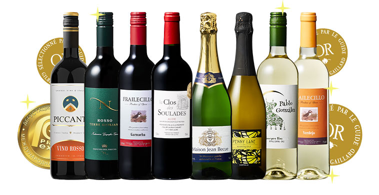 金賞受賞ワイン