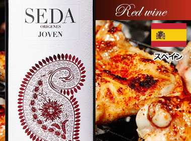 セダ・ホベン・テンプラニーリョ