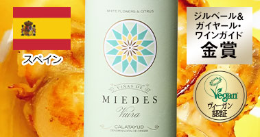 ヴィニャス・デ・ミエデス・ブランコ