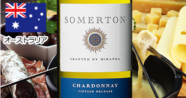 ソマートン・シャルドネ