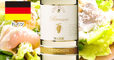 ゲーシュリンク・リヴァーナー・ナーエ