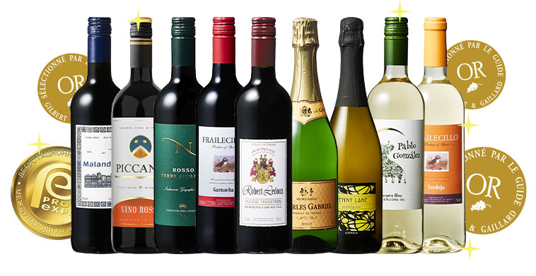 金賞受賞ワイン