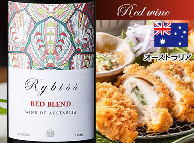 リビス・レッド・ブレンド