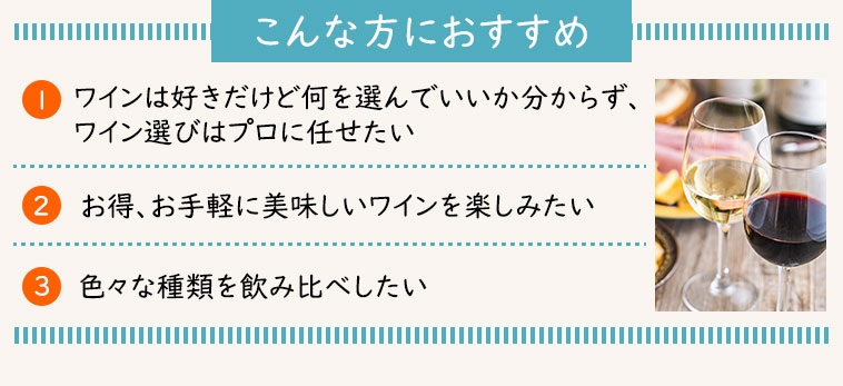 こんな方におすすめ