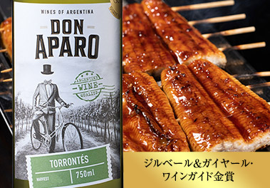 ドン・アパロ・トロンテス