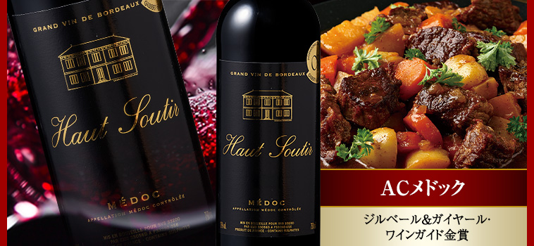 オー・スティル