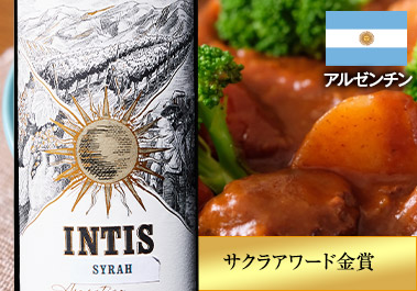 インティス・シラー