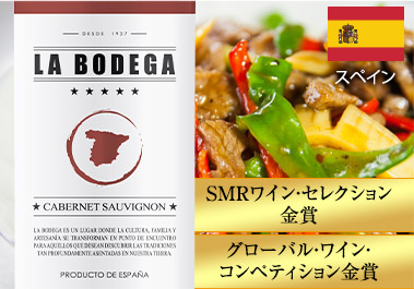ラ・ボデガ・カベルネ・ソーヴィニヨン
