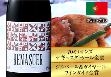 レナサー・レッド