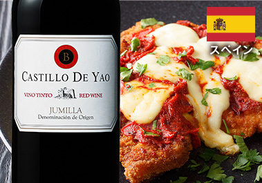 カスティージョ・デ・ジョー