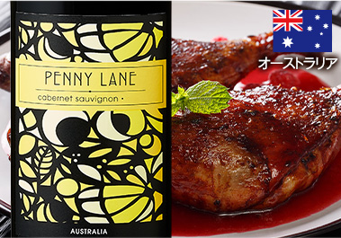 ペニー・レーン・カベルネ・ソーヴィニヨン