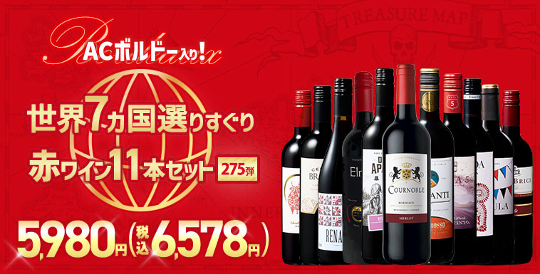 少*年様 ダニエルサージュ3本セット 少*年様 ダニエルサージュ3本セット お祝い 高級 ワインセット