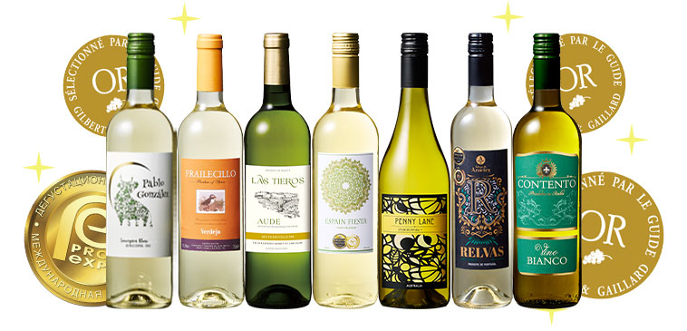 金賞受賞ワイン