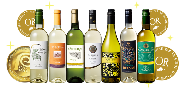 金賞受賞ワイン