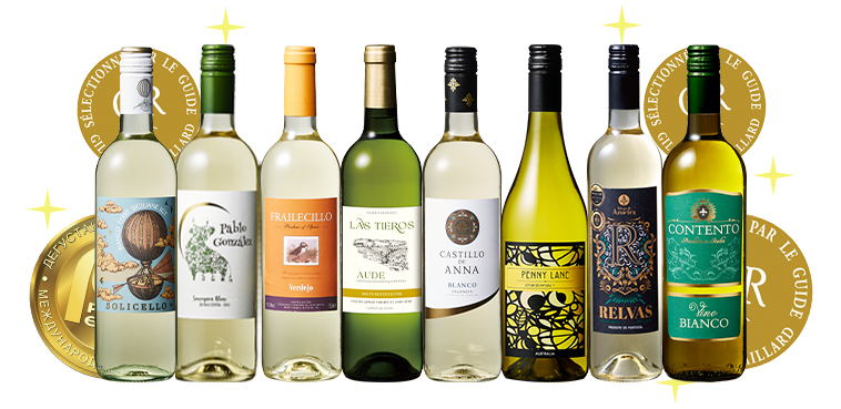 金賞受賞ワイン