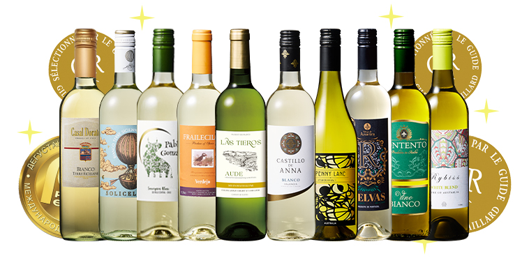 金賞受賞ワイン