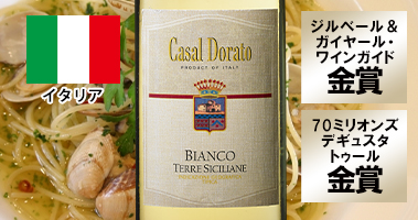 カサール・ドラート・ビアンコ・テッレ・シチリアーネ