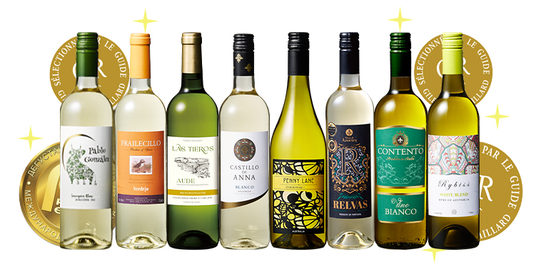 金賞受賞ワイン