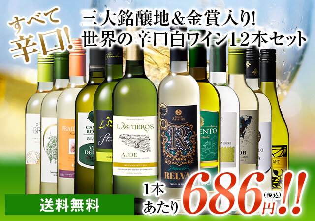 ロゼワイン | ワイン通販ならマイワインクラブ【公式】