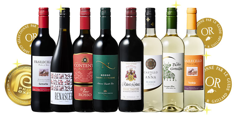 送料無料】3大銘醸地入り！世界の選りすぐり赤・白