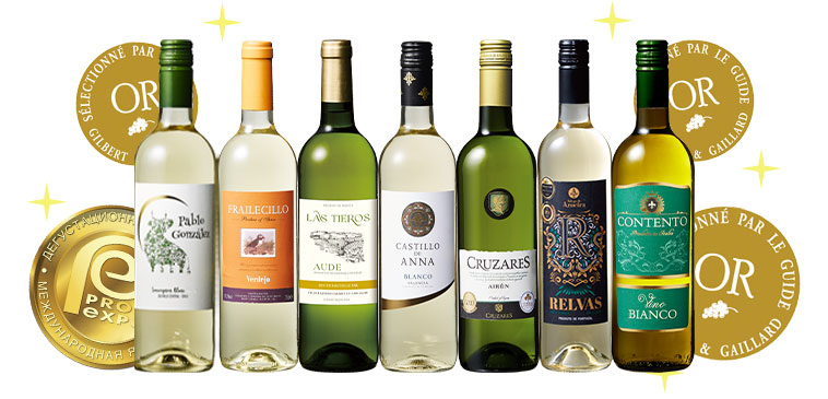 金賞受賞ワイン